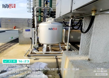 池州聚石化學(xué)：引進(jìn)勵(lì)進(jìn)公司淺層砂過濾器